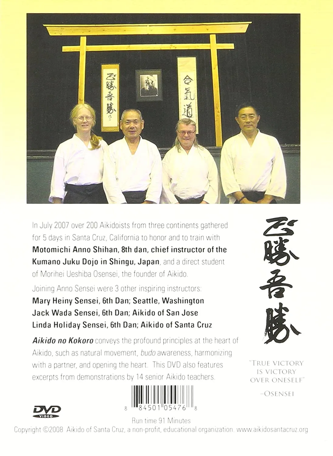 Aikido no Kokoro - The Heart of Aikido DVD with Motomichi Anno, Mary Heiny, Jack Wada & Linda Holiday