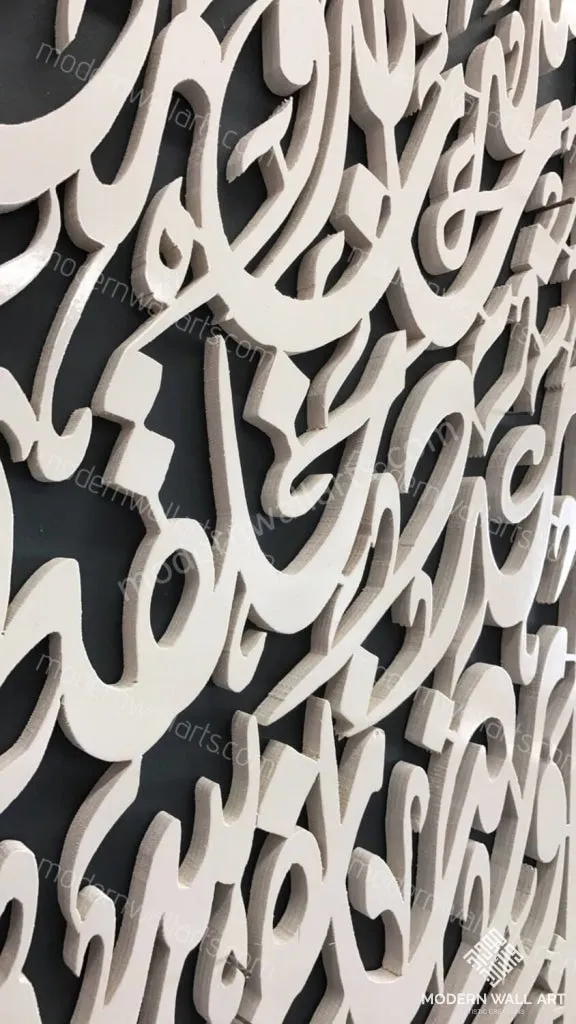 Dua Art Panel in Vertical Arabic Calligraphy Islamic Art